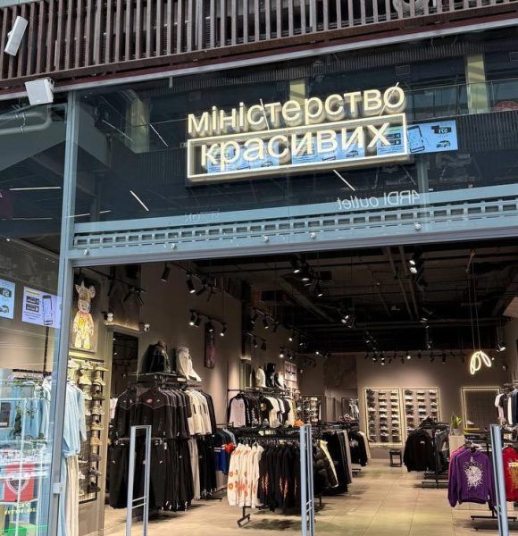 MINISTERSTVO-KRASYVYKH-TTS-OAZYS-1