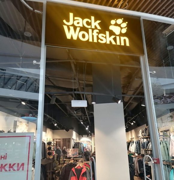 Джек вольфскін Харків Трц нікольський_1